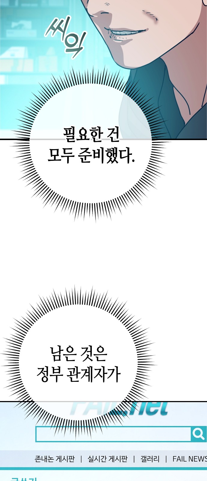 90 페이지