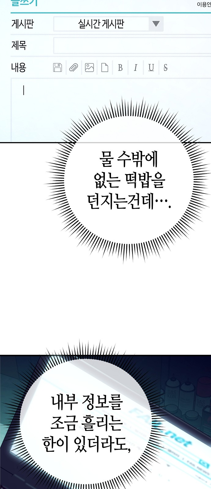 91 페이지
