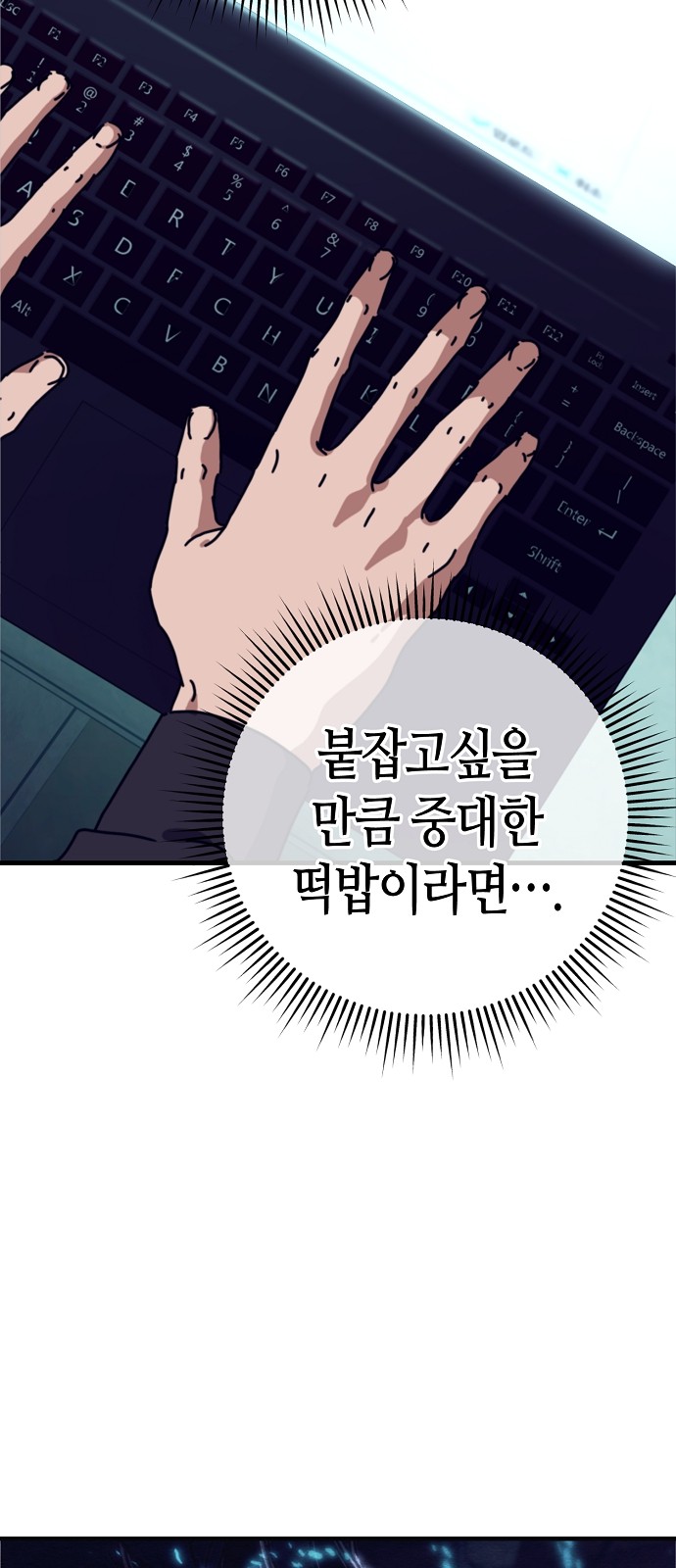 92 페이지