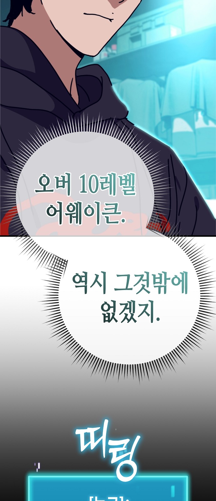 97 페이지