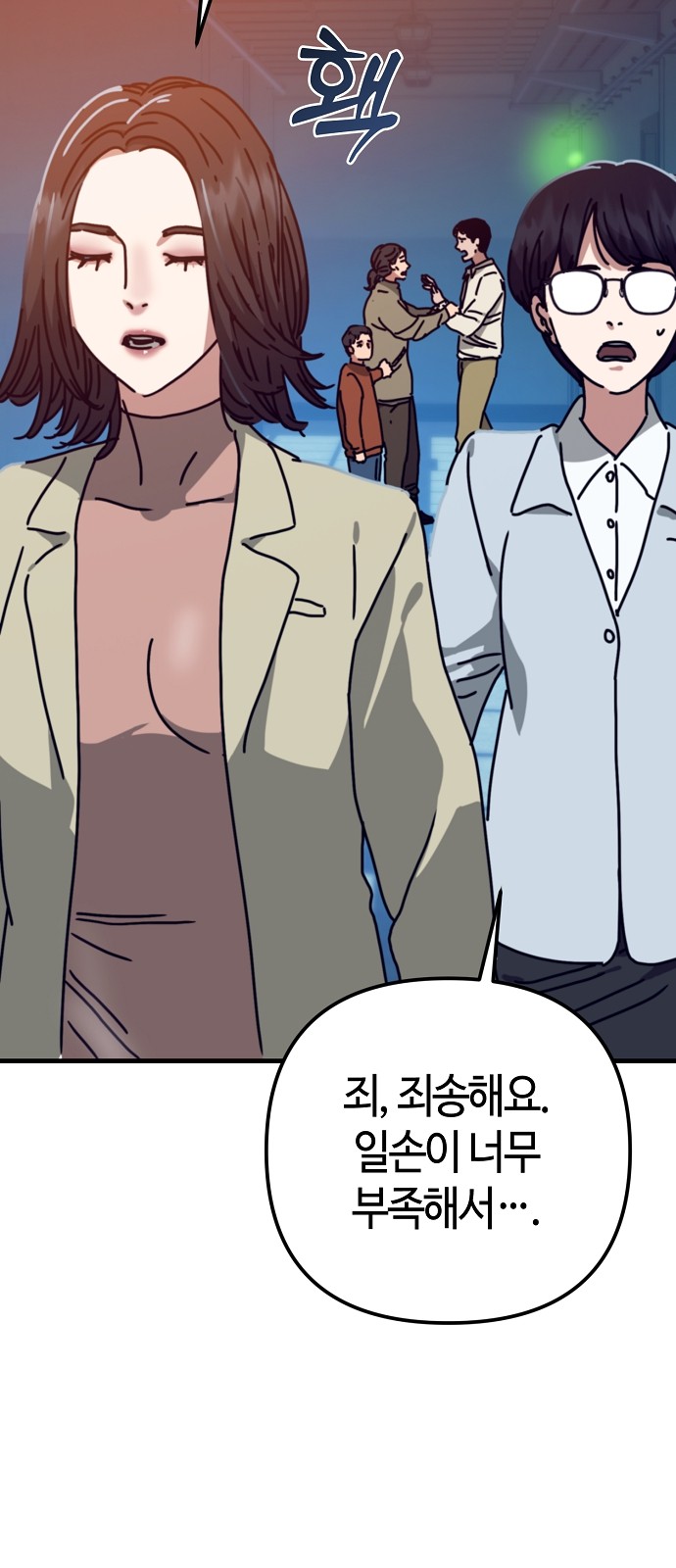 25 페이지