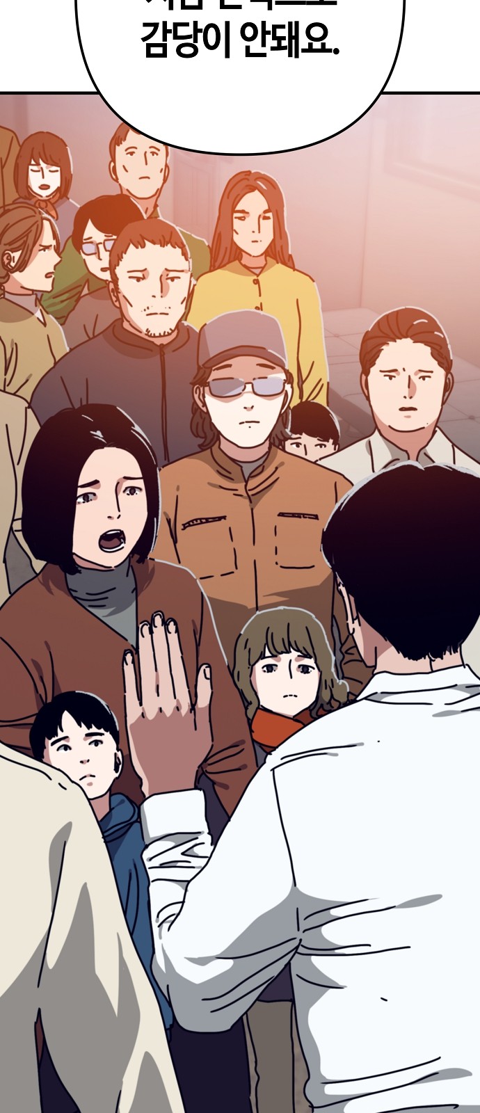 27 페이지