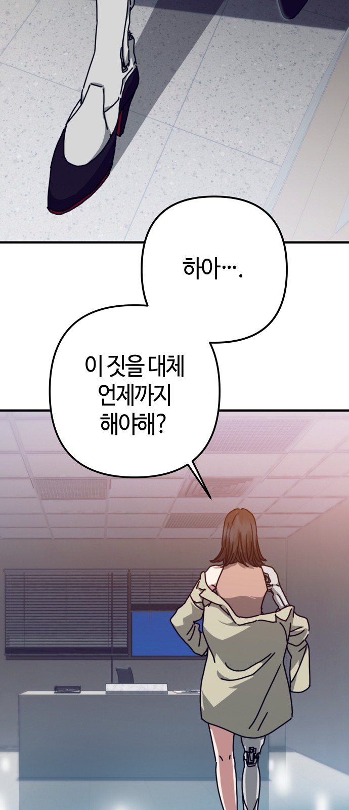 32 페이지