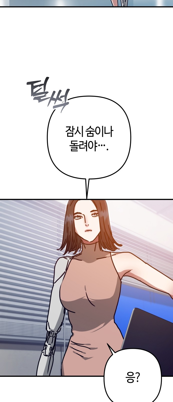 33 페이지