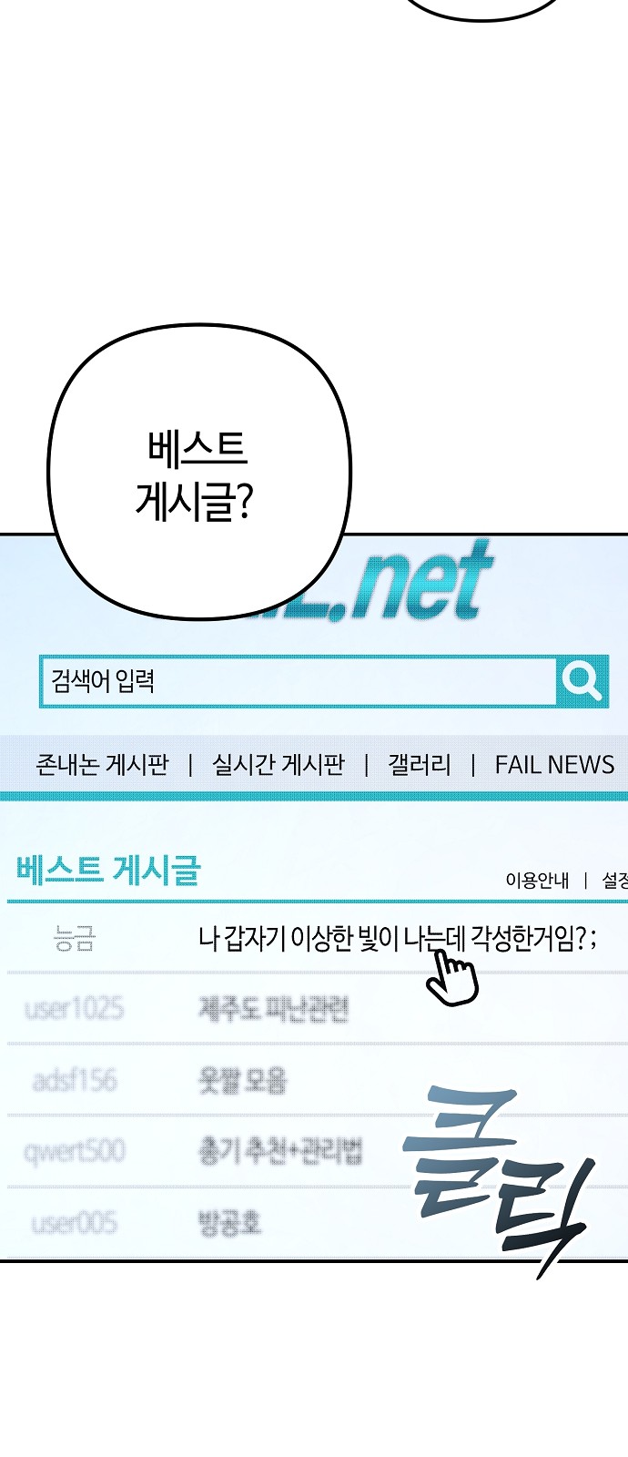 34 페이지