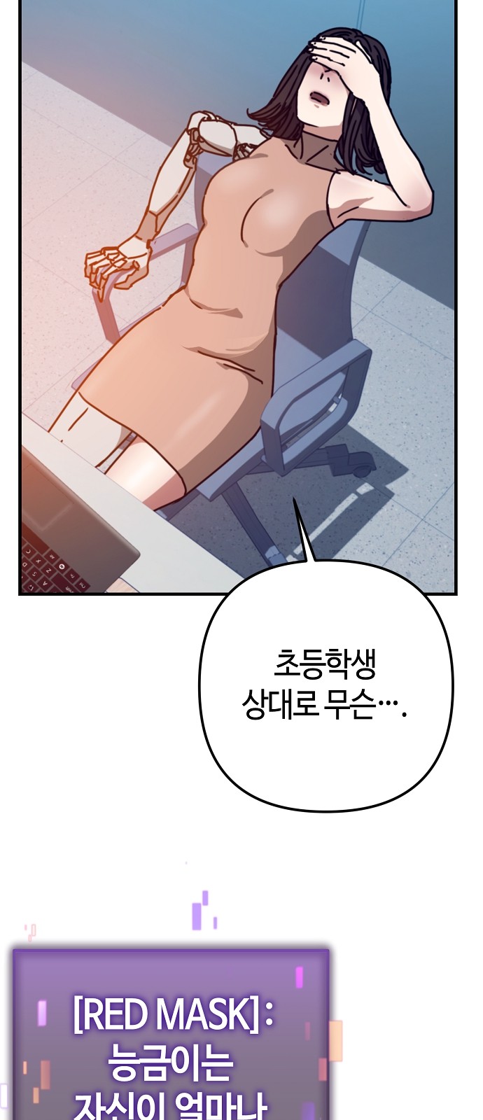 49 페이지