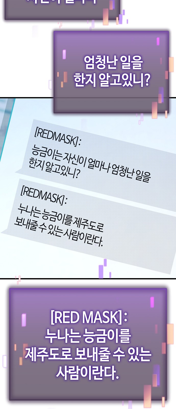 50 페이지