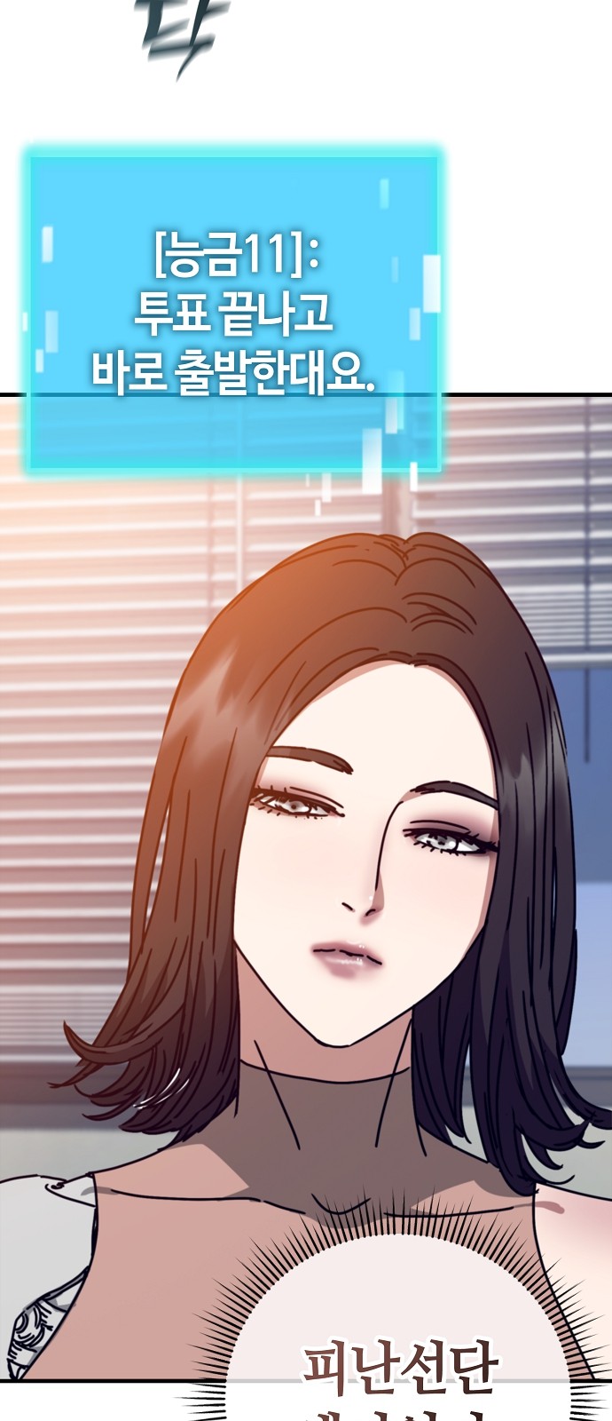 53 페이지
