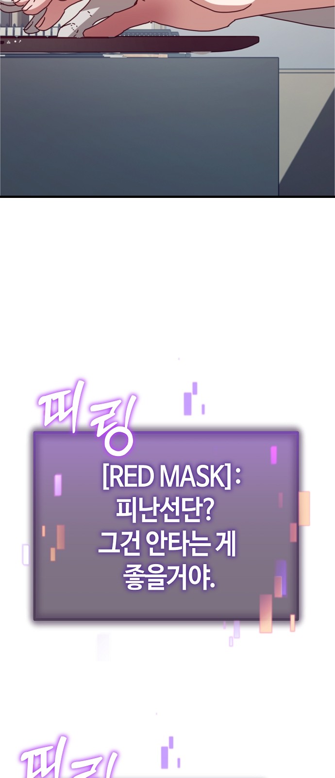 55 페이지