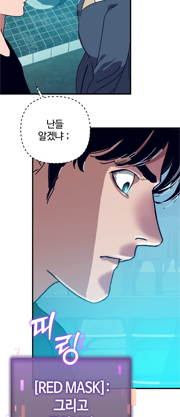 57 페이지
