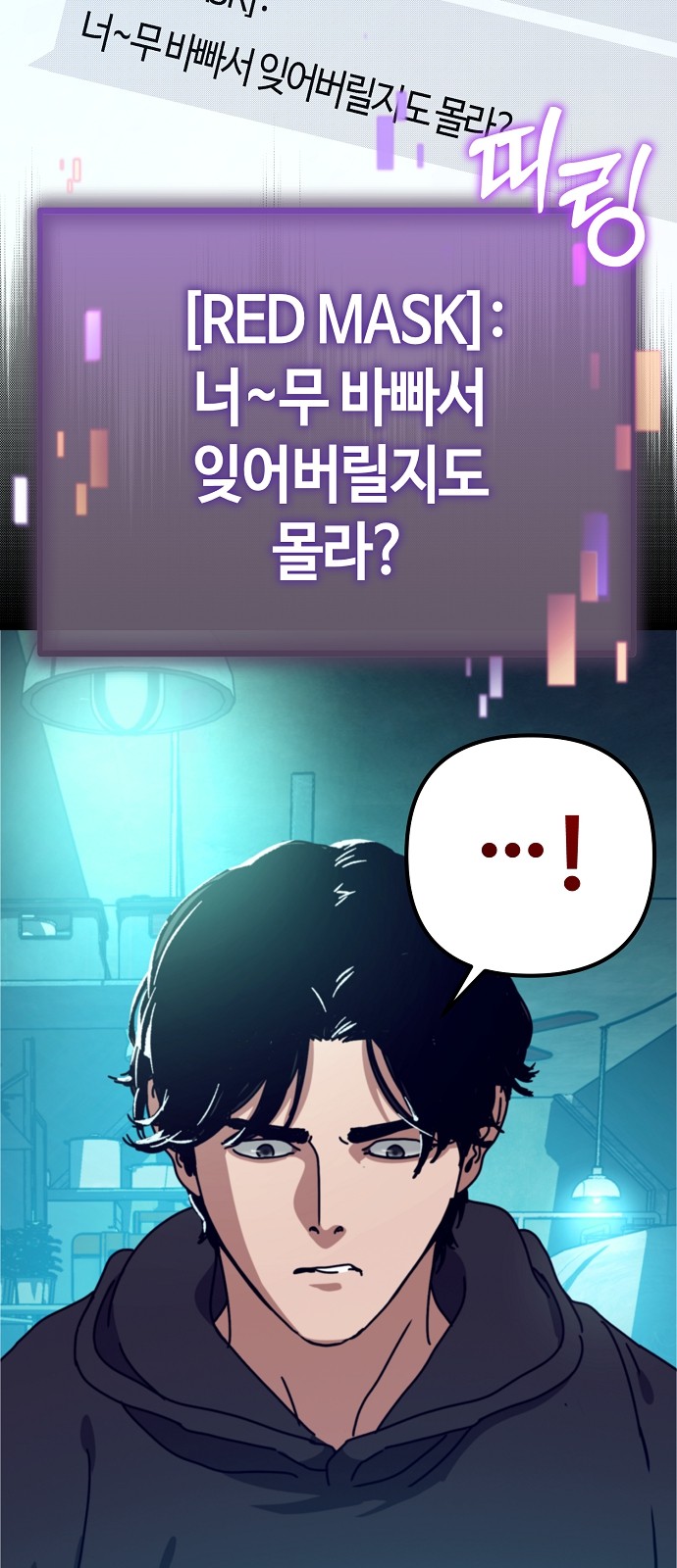 59 페이지