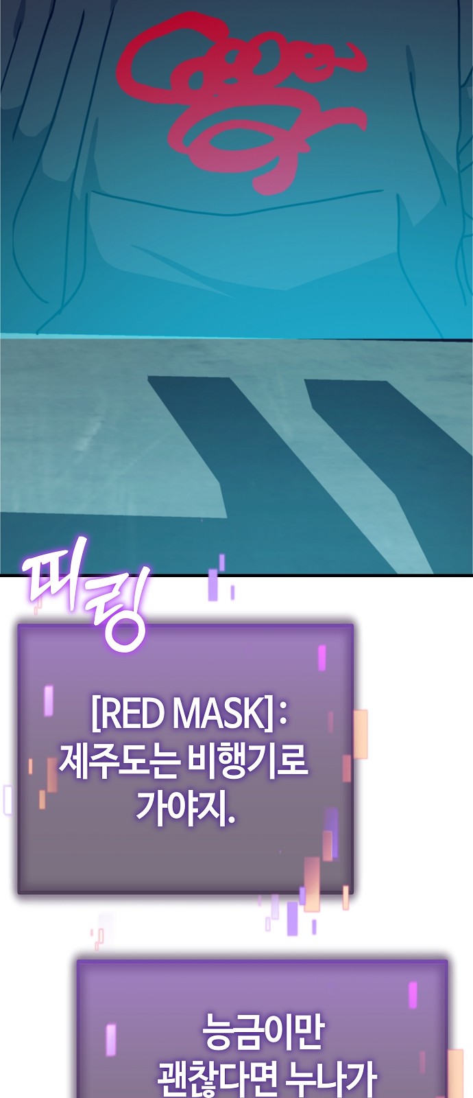 60 페이지
