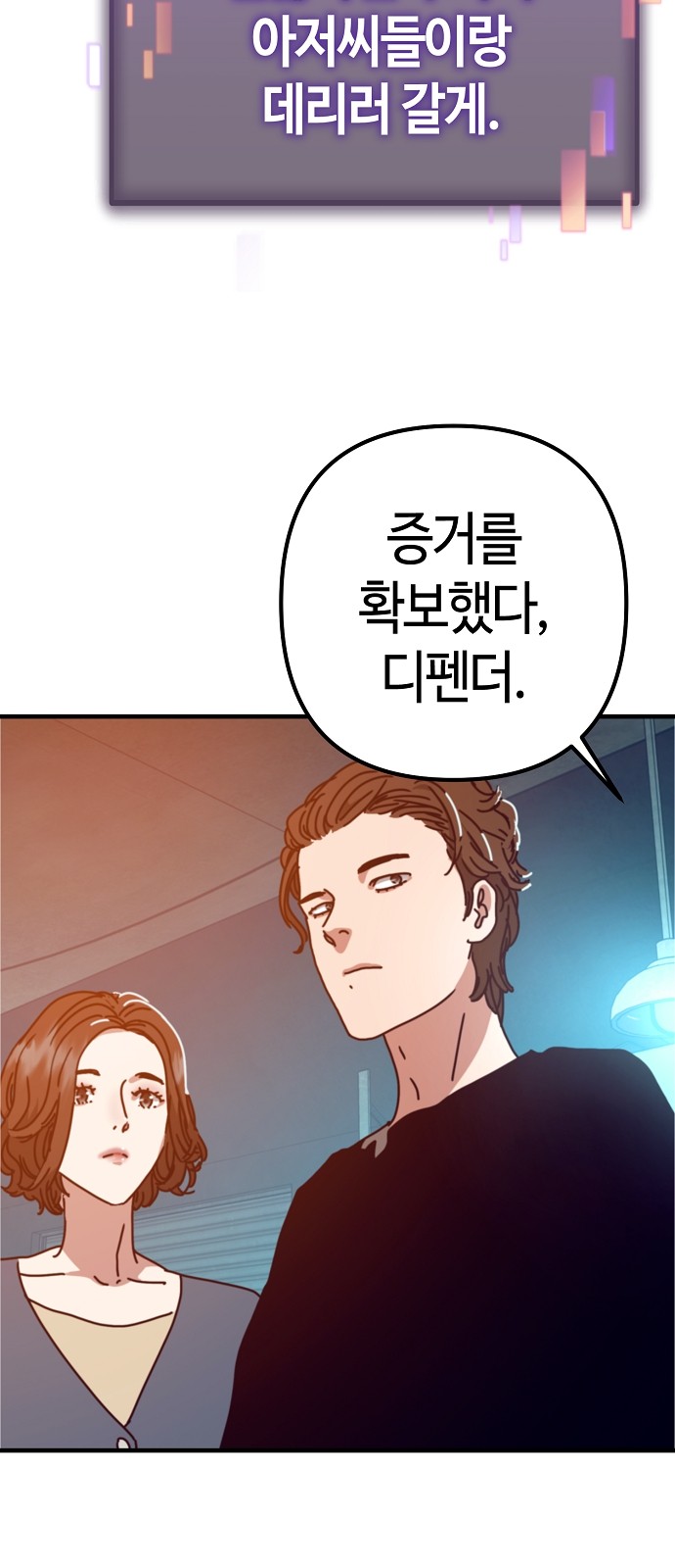 61 페이지