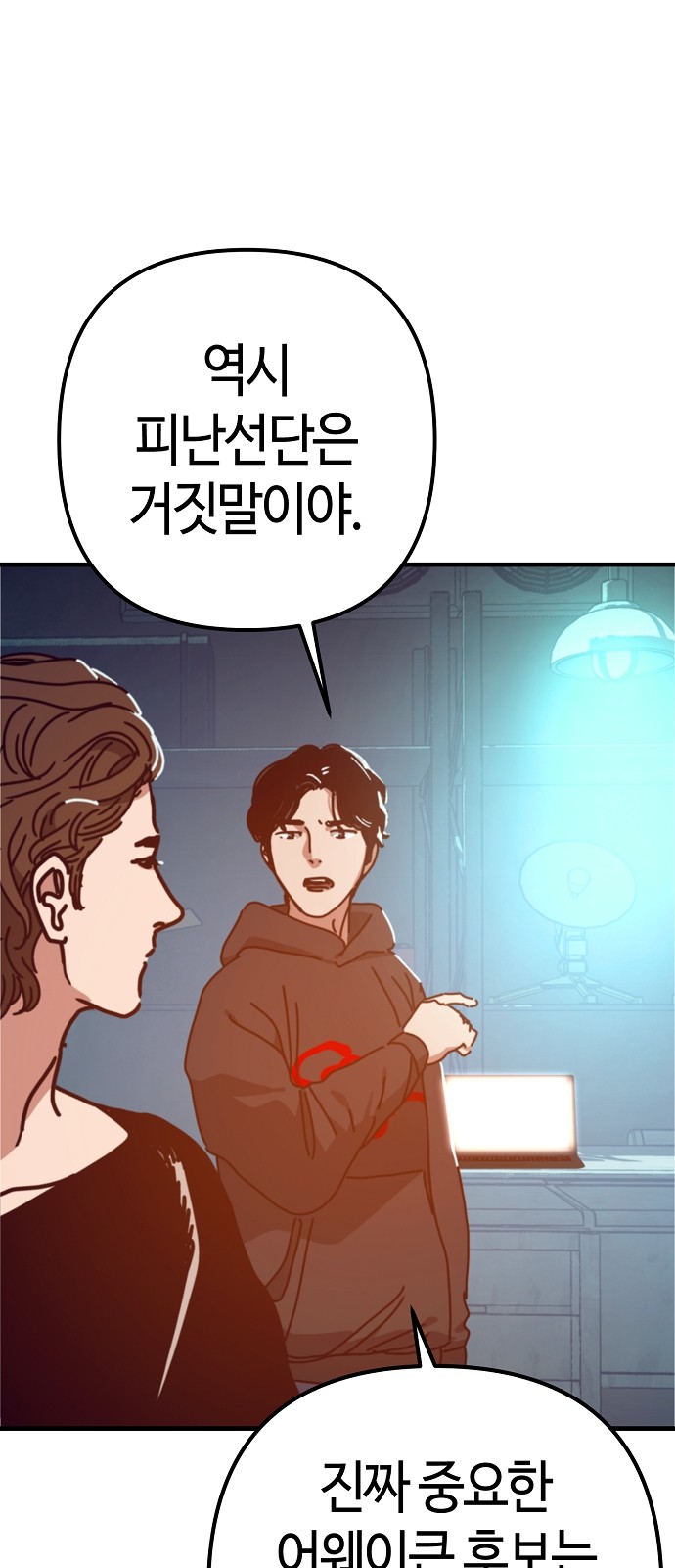 62 페이지