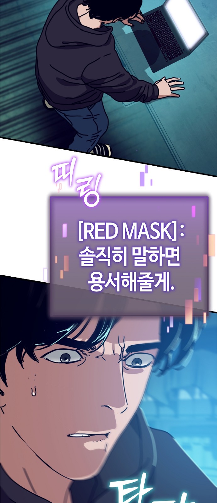 68 페이지