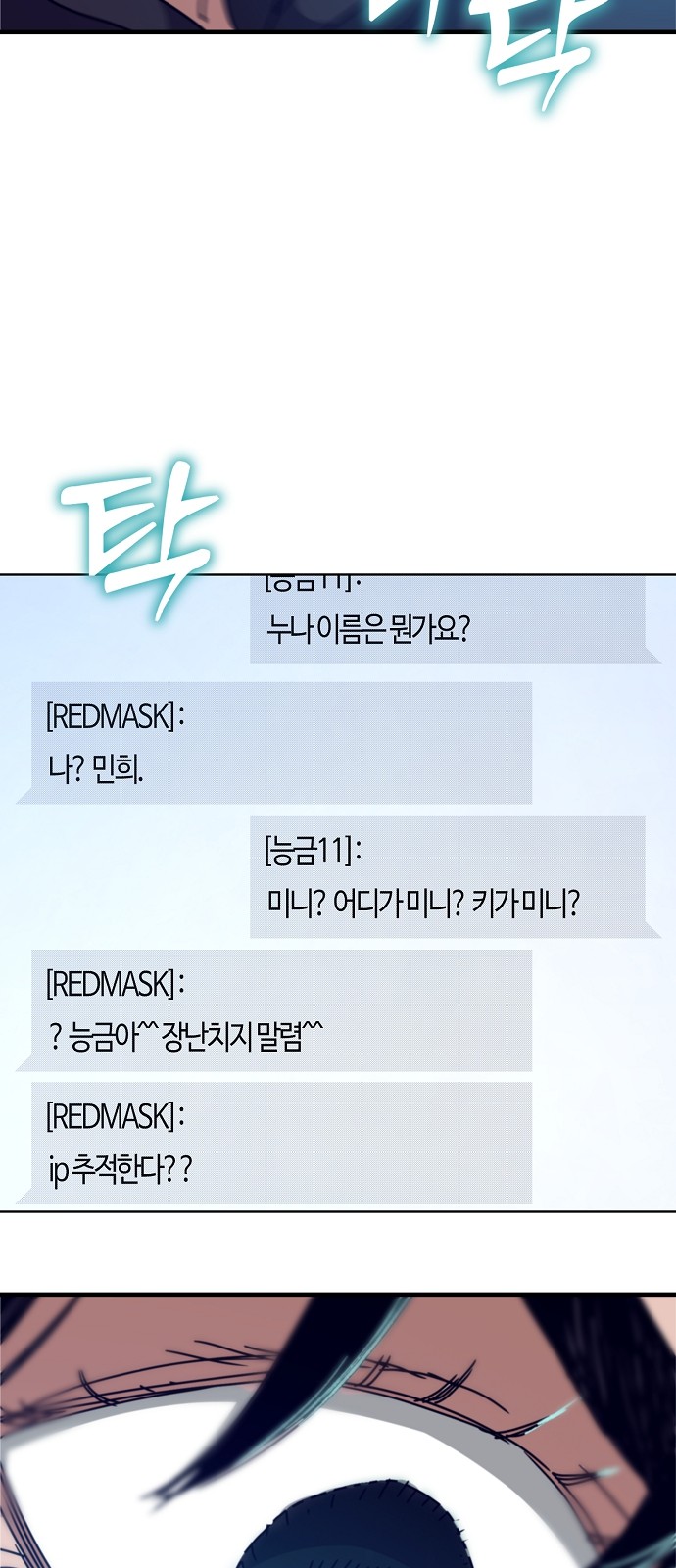 69 페이지