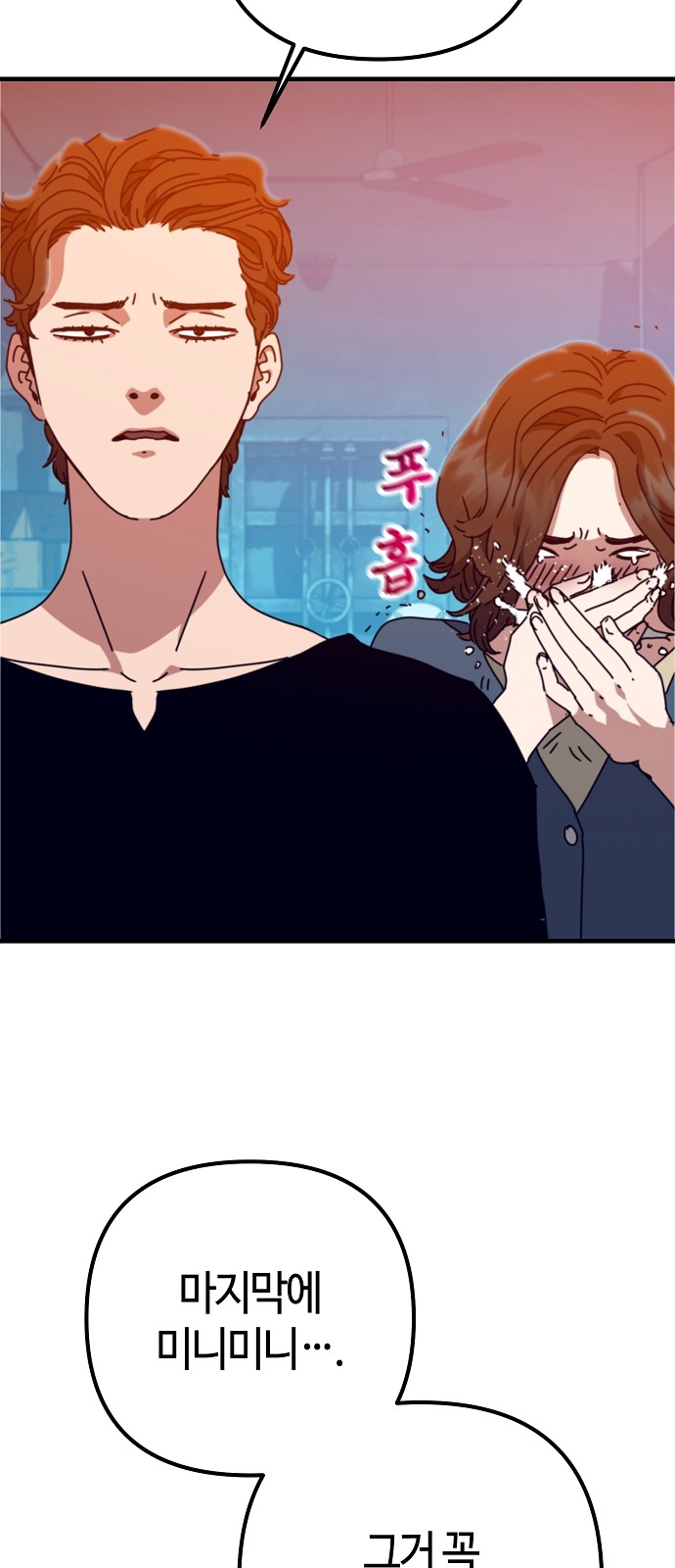 74 페이지