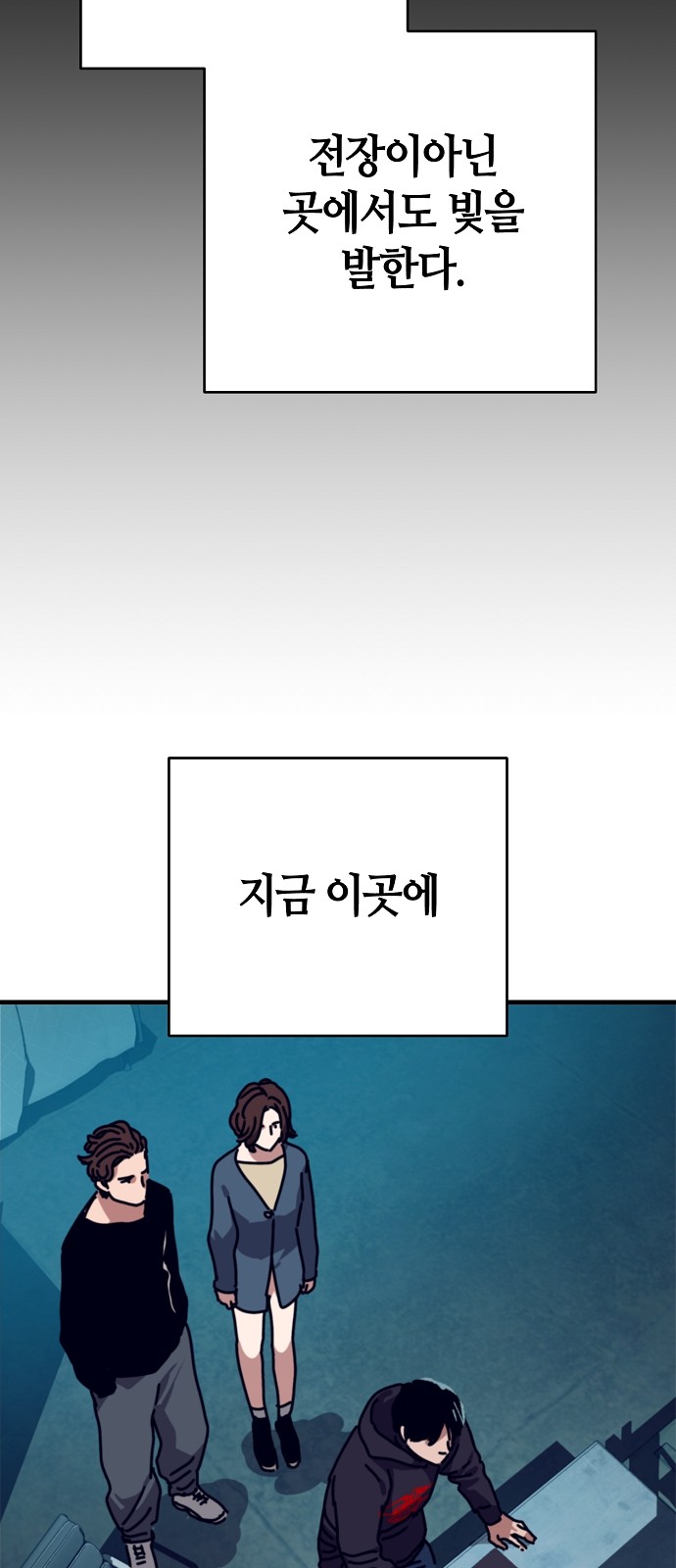 8 페이지