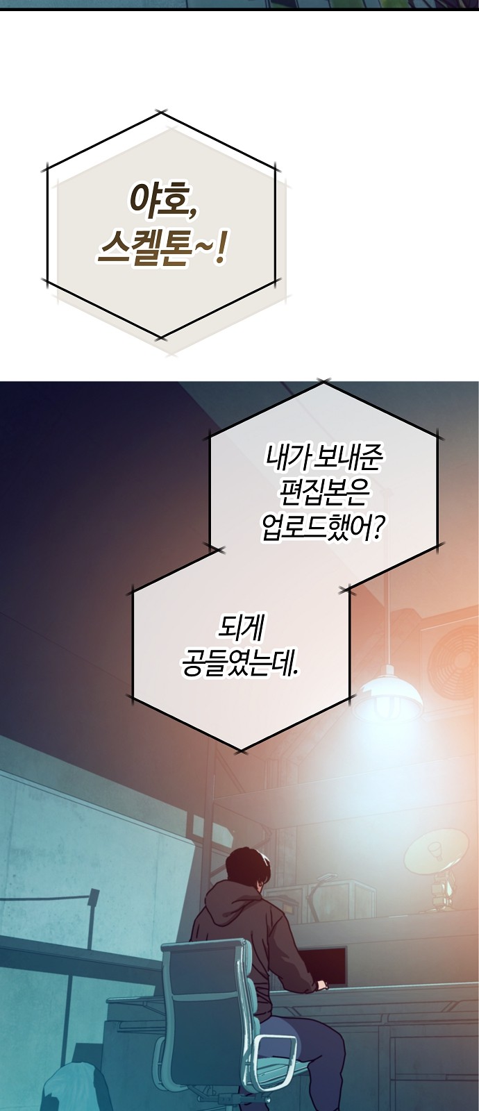 80 페이지