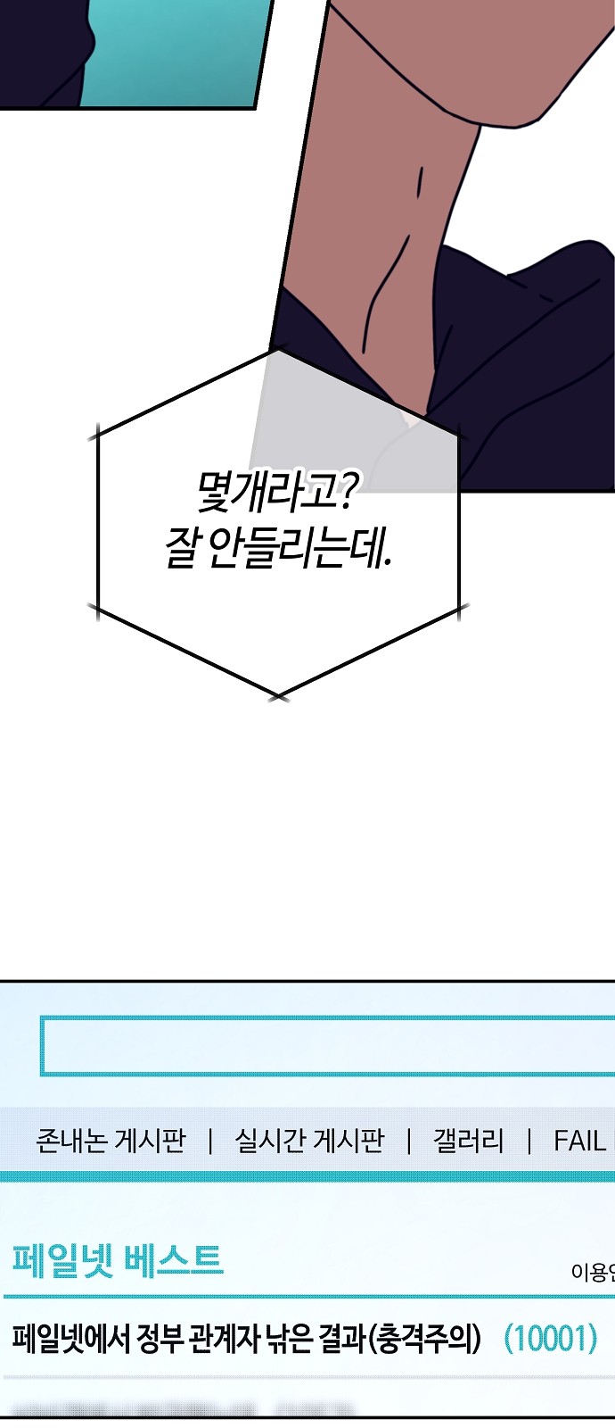 82 페이지