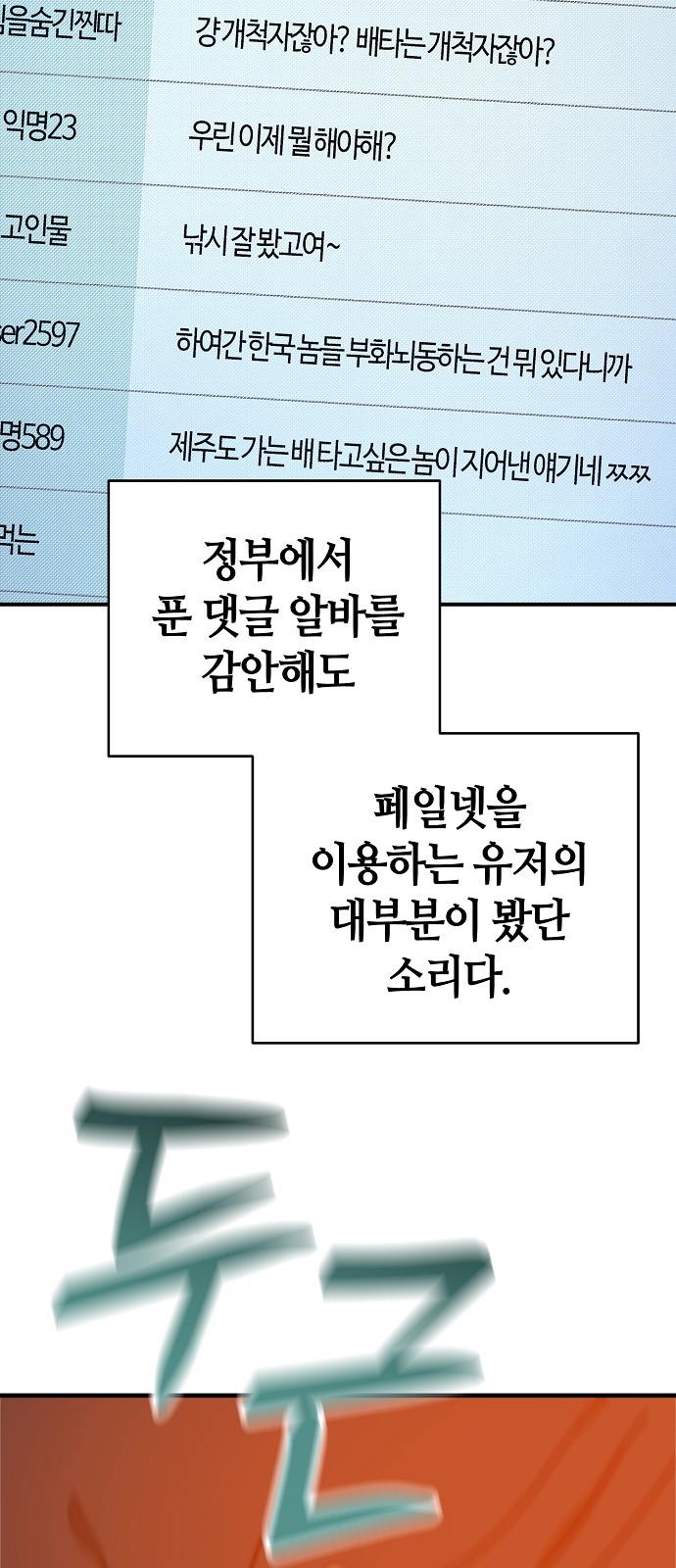 85 페이지