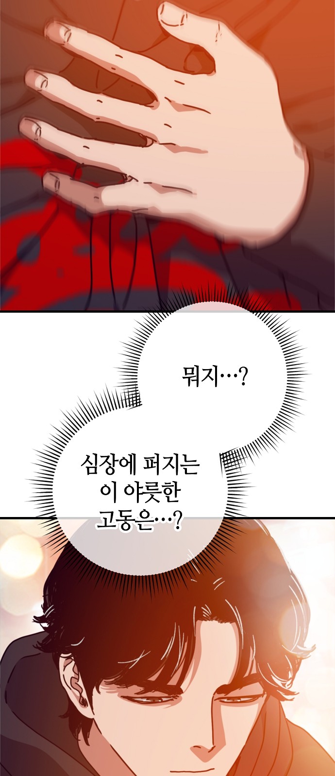 86 페이지