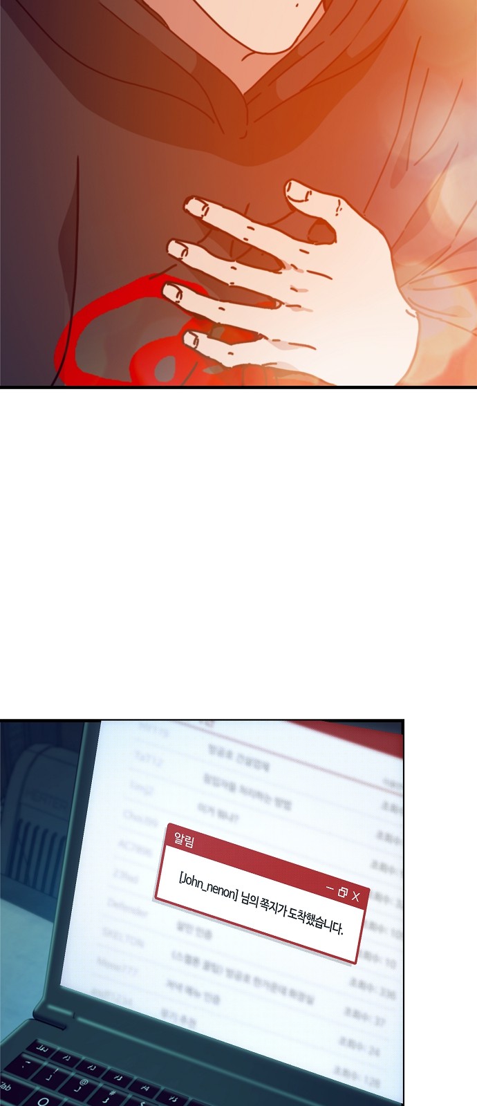87 페이지