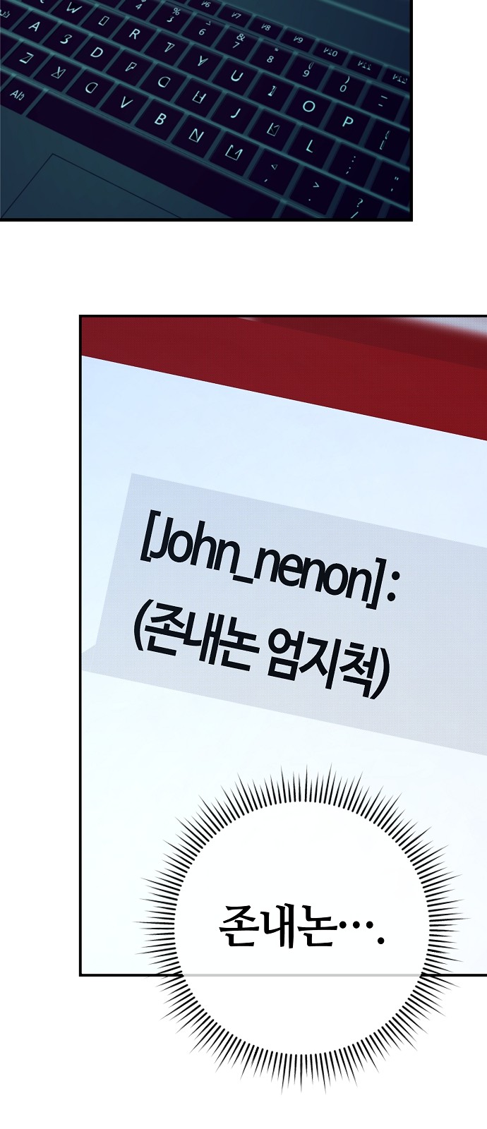 88 페이지