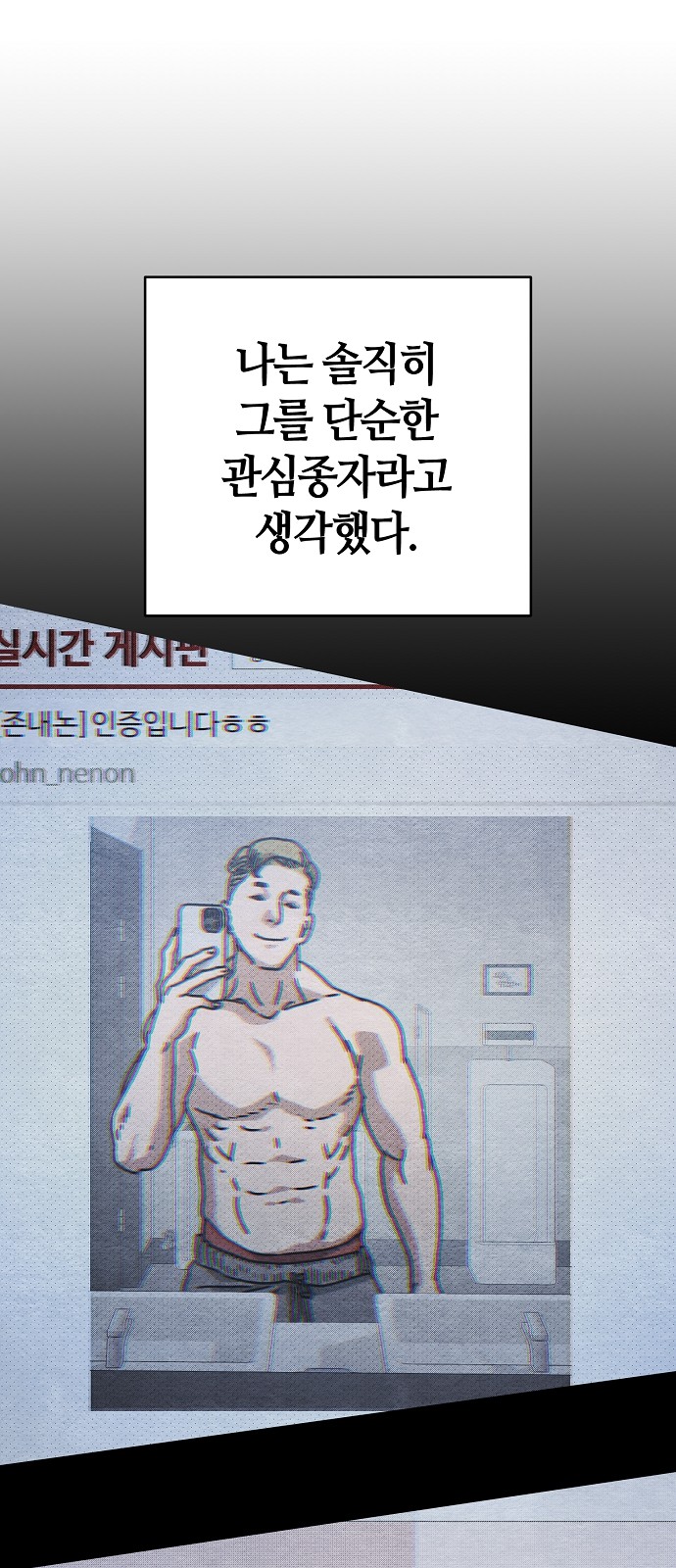 89 페이지