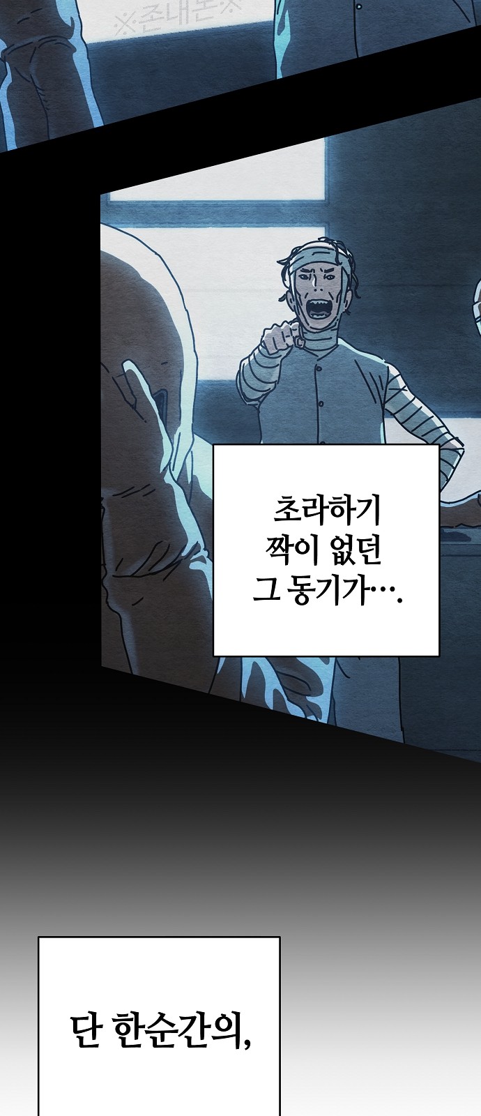91 페이지