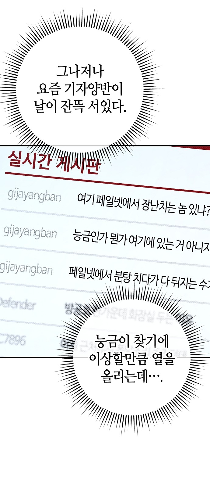 94 페이지
