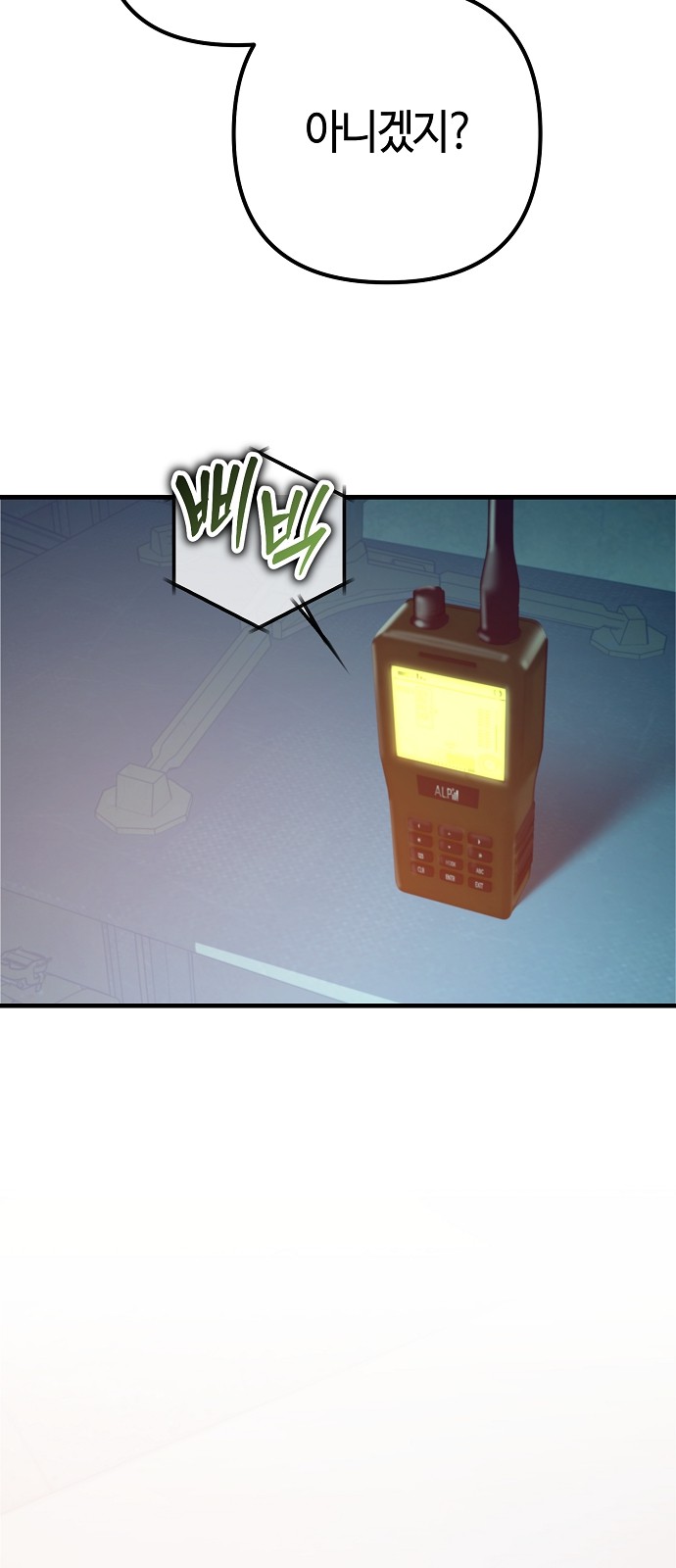 96 페이지