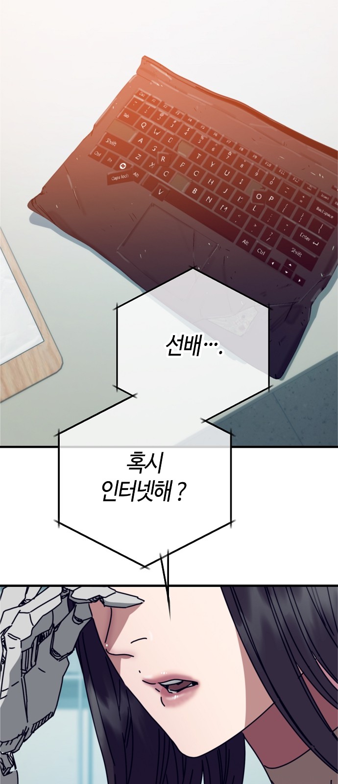 97 페이지