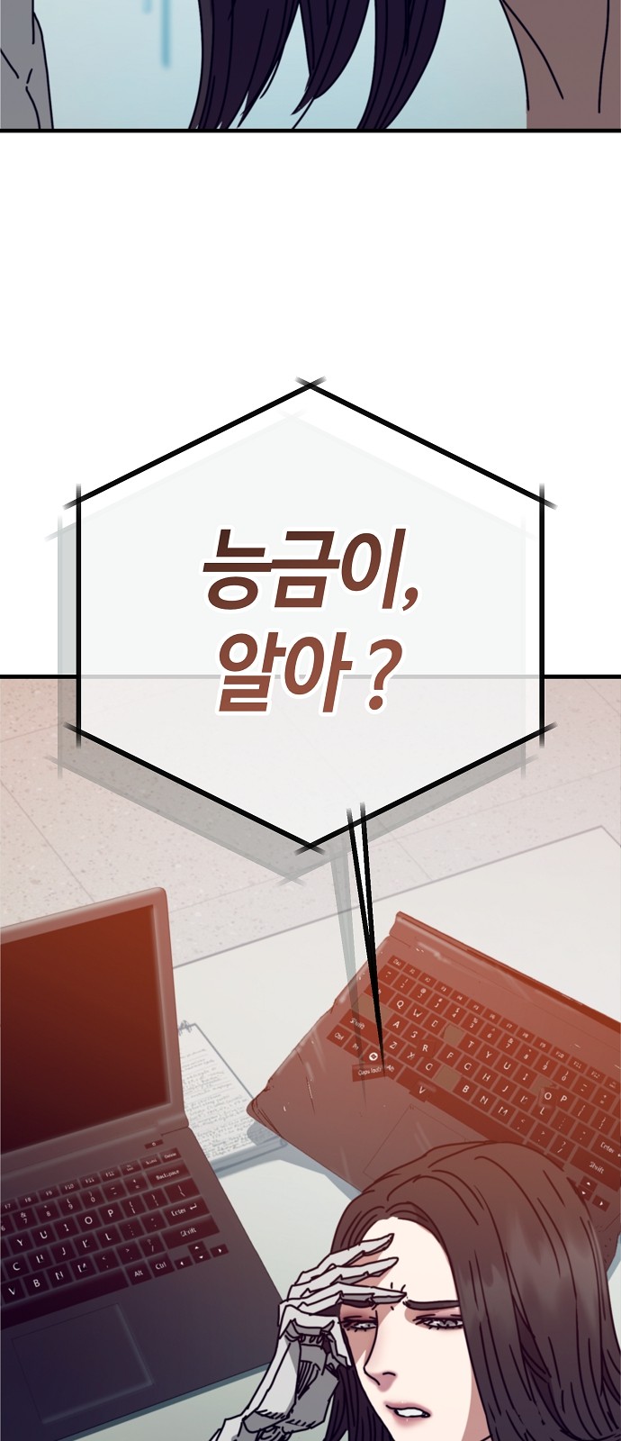 98 페이지