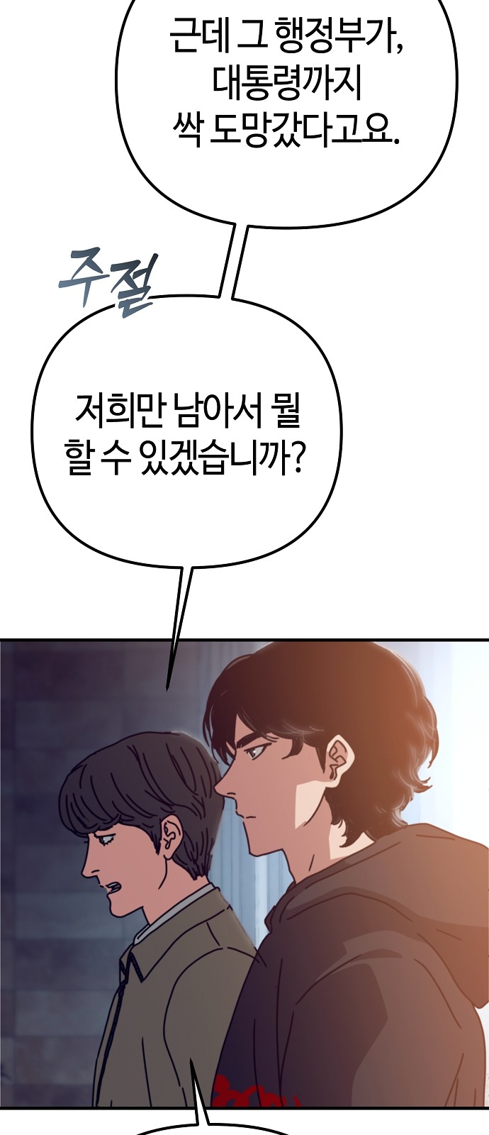 100 페이지