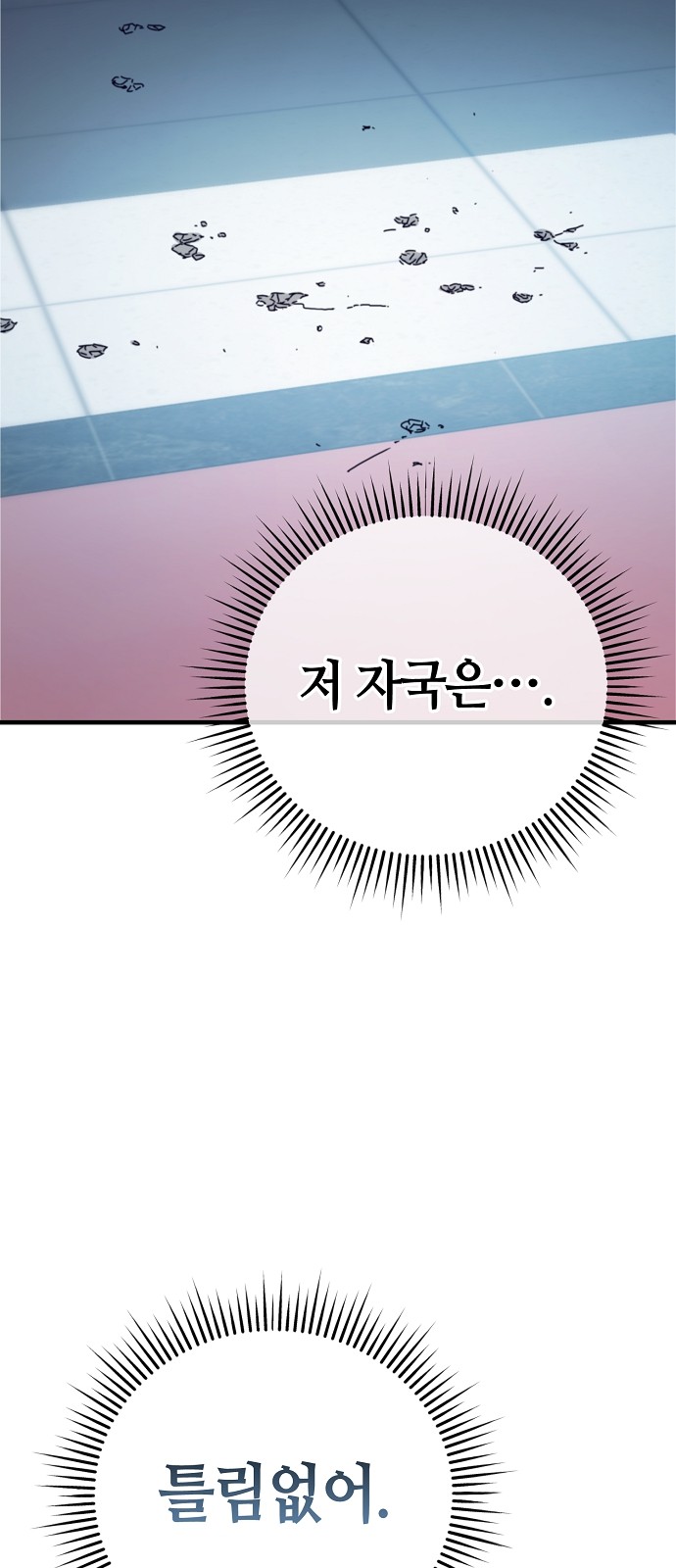 103 페이지