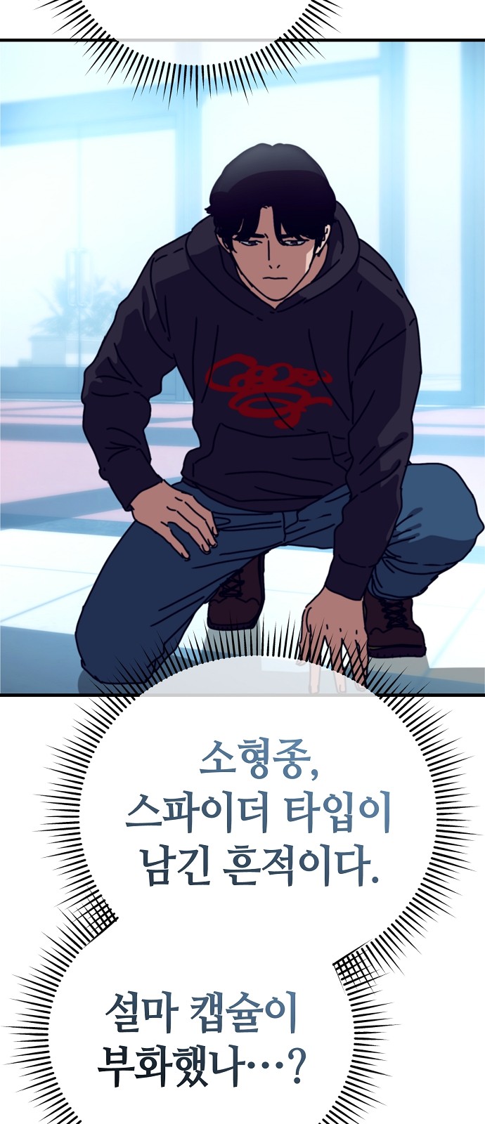 104 페이지