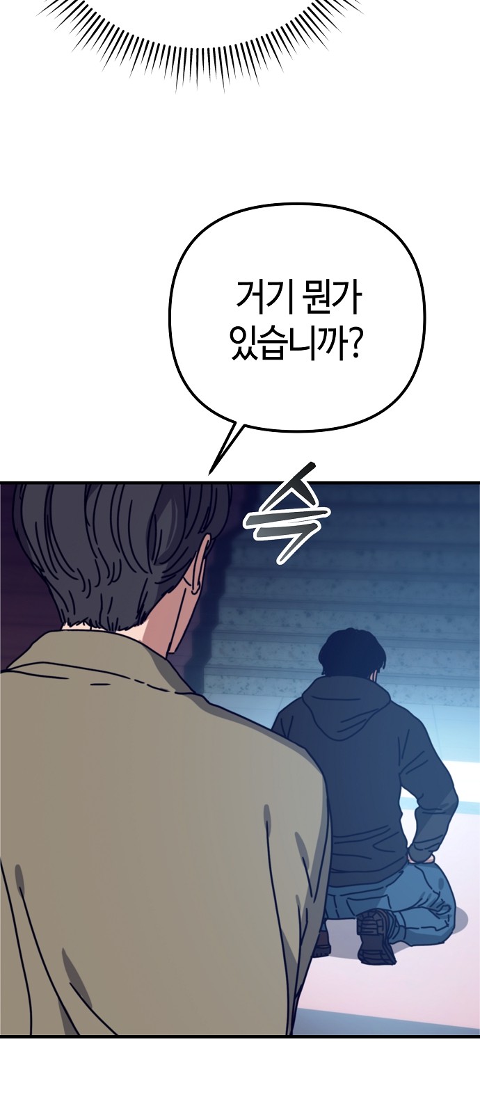 105 페이지