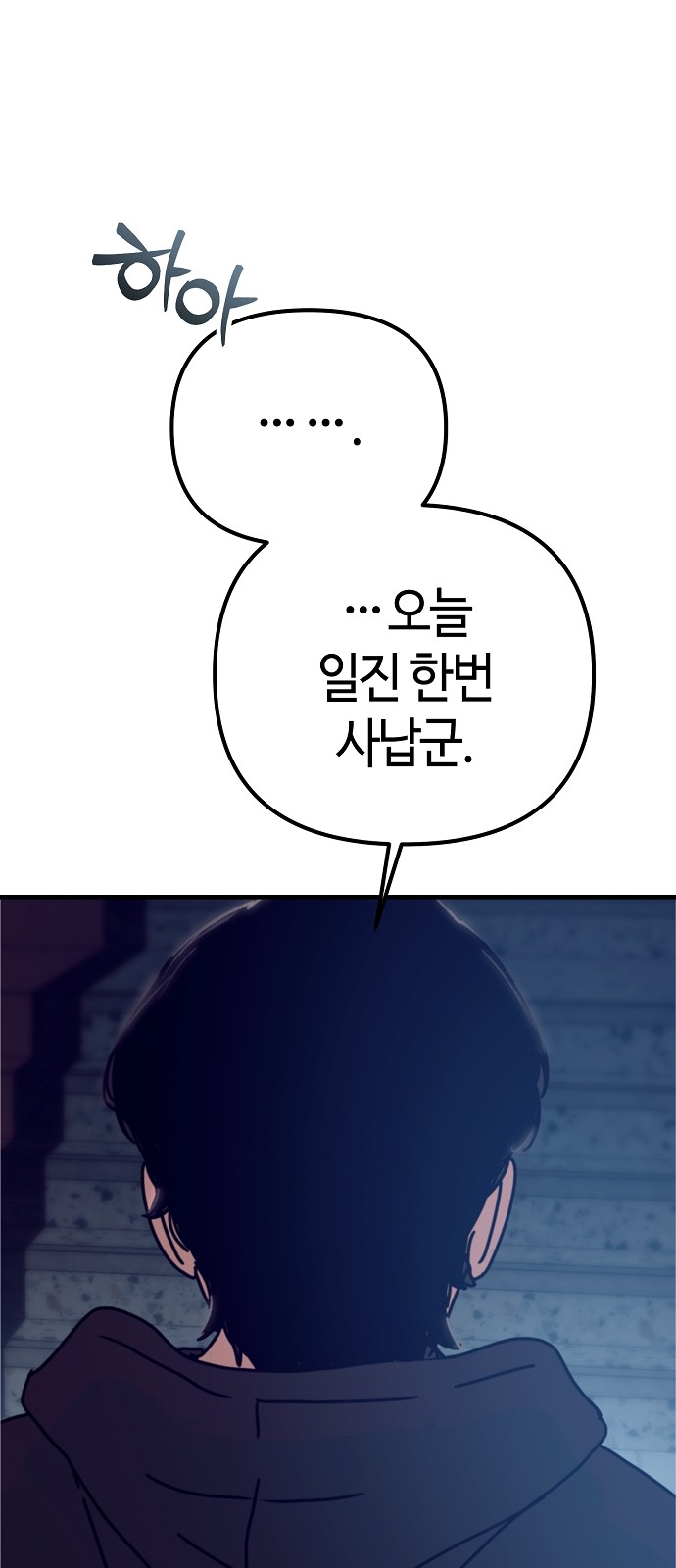 106 페이지