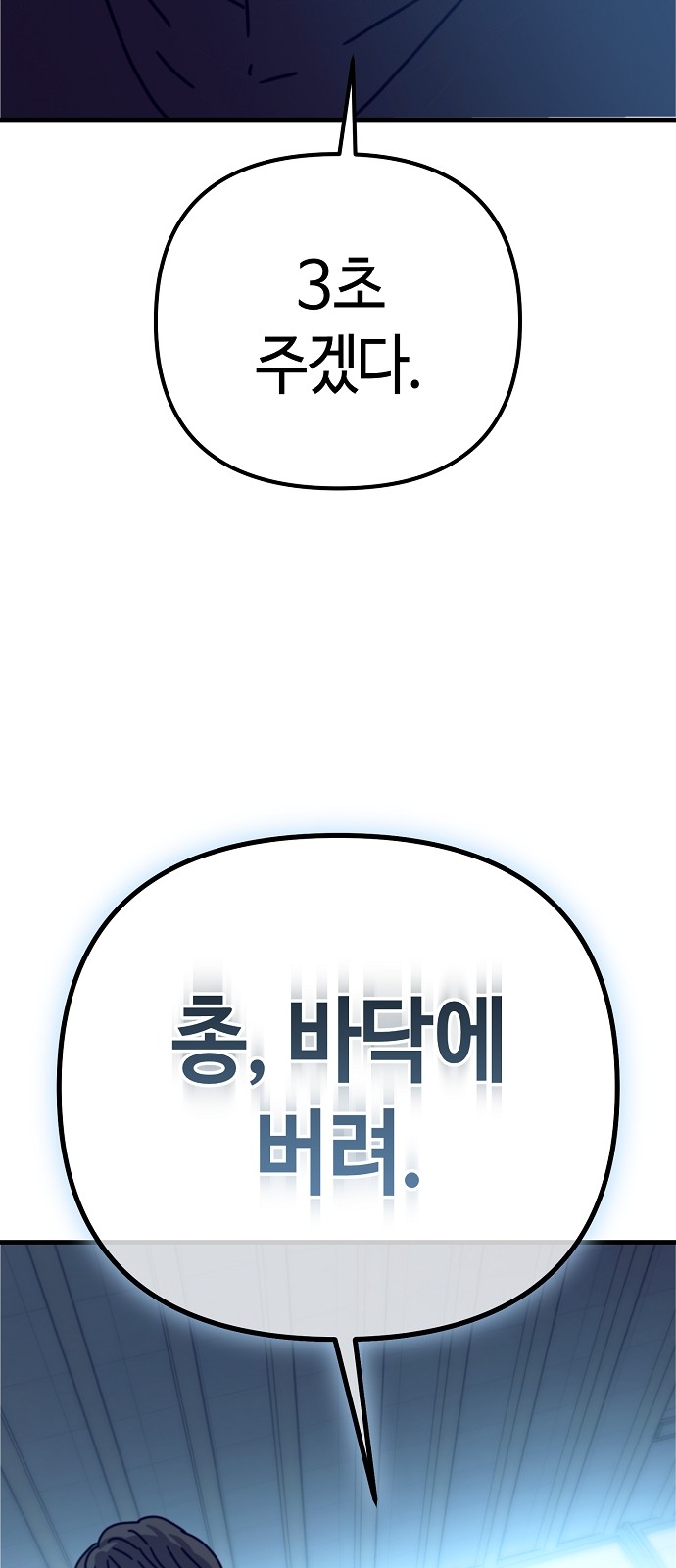 107 페이지