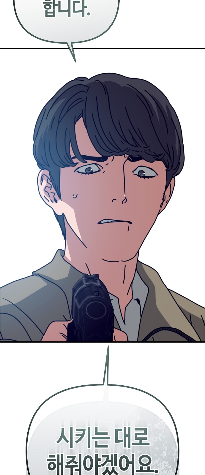 109 페이지