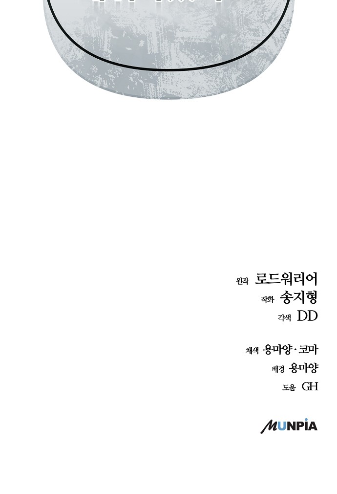 110 페이지