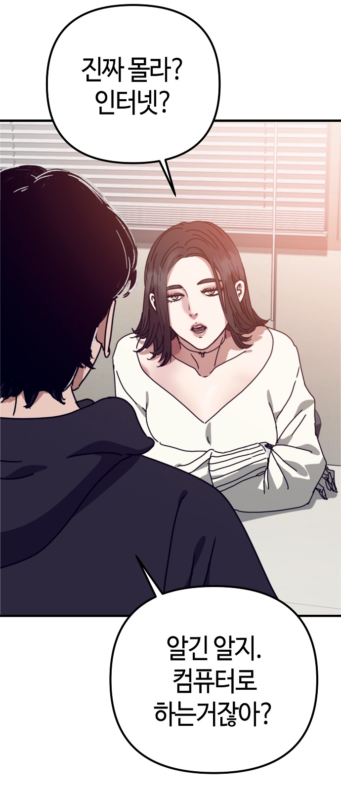 14 페이지