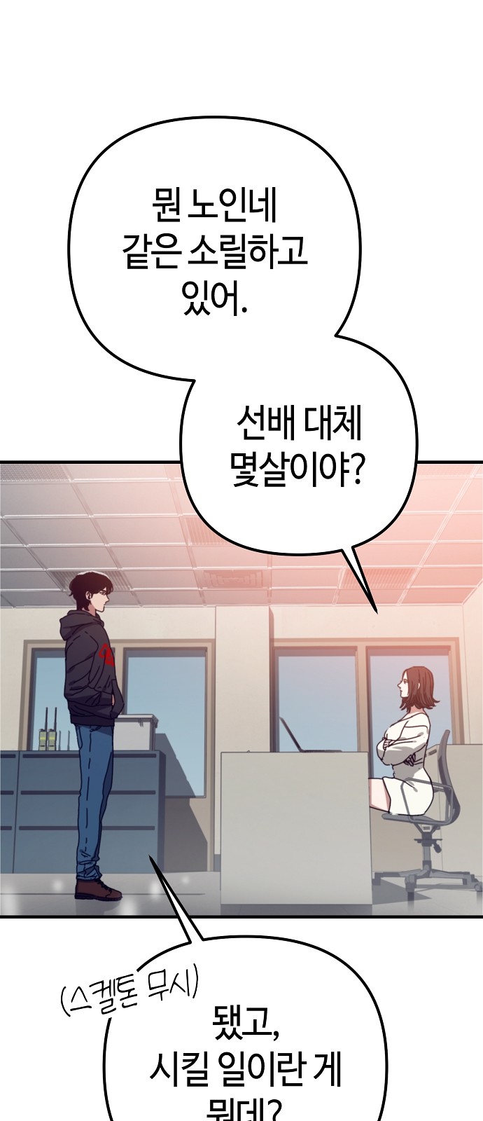 15 페이지