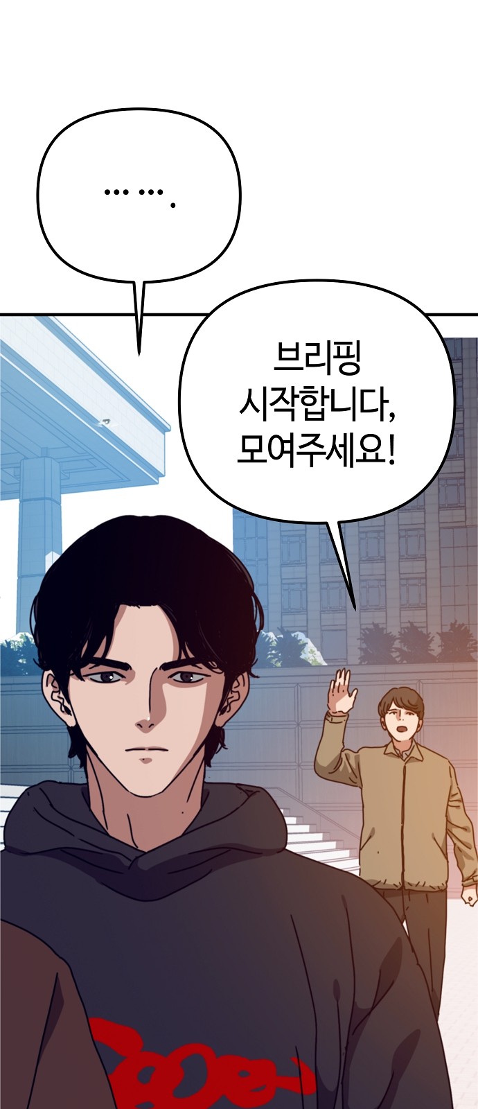 48 페이지