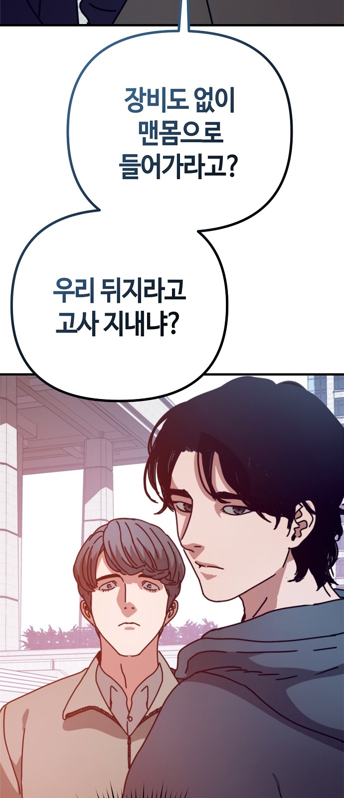 62 페이지