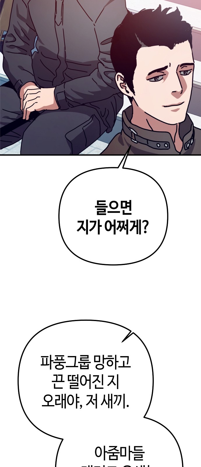 65 페이지