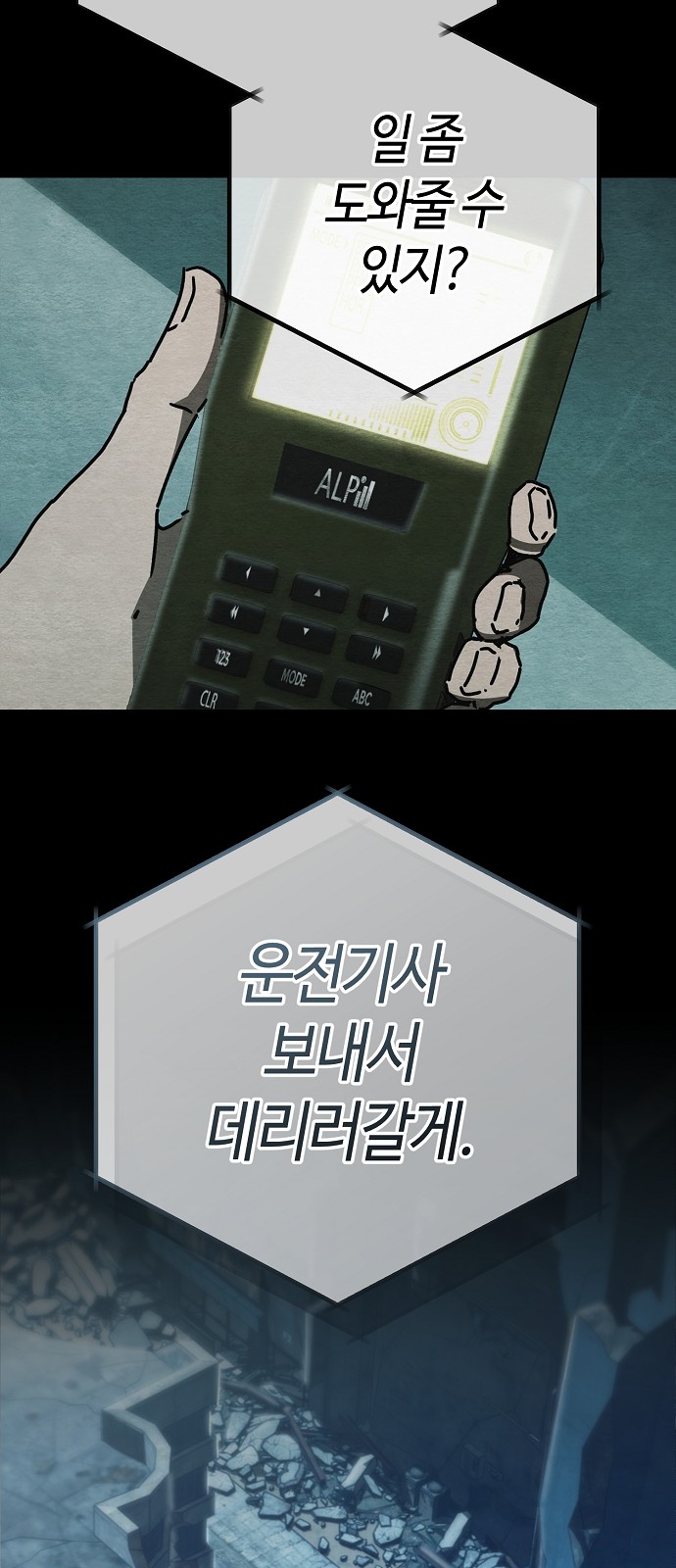 7 페이지