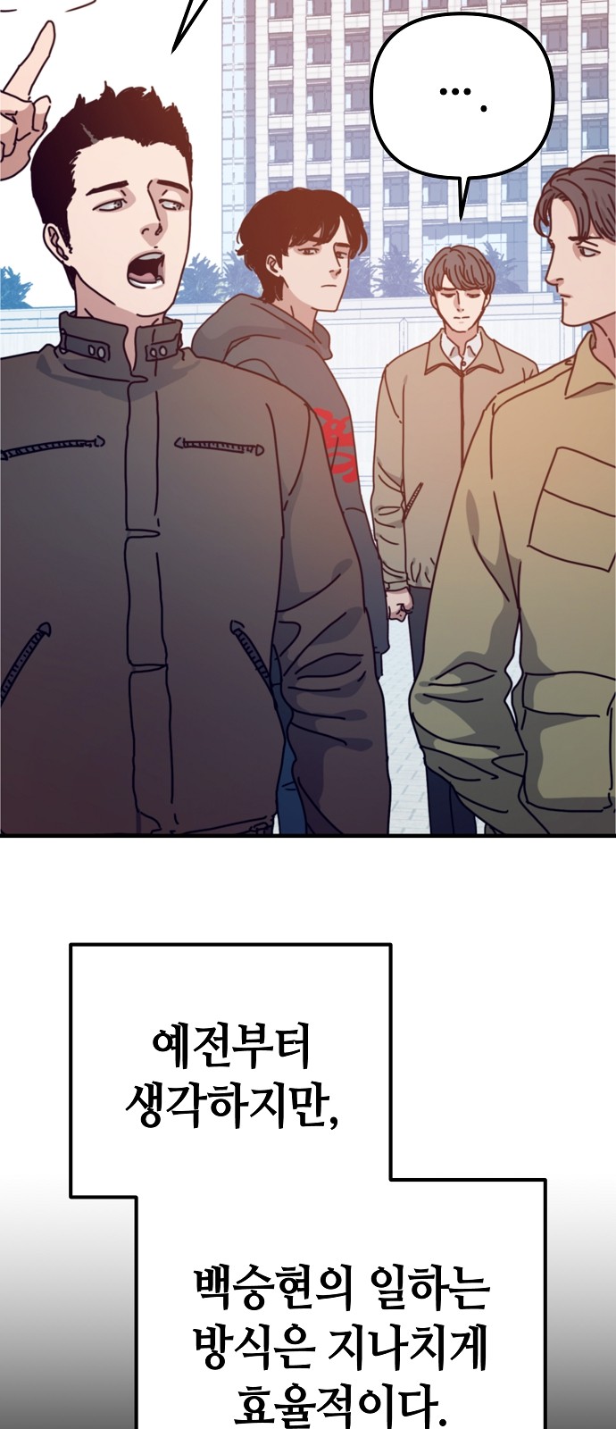 72 페이지