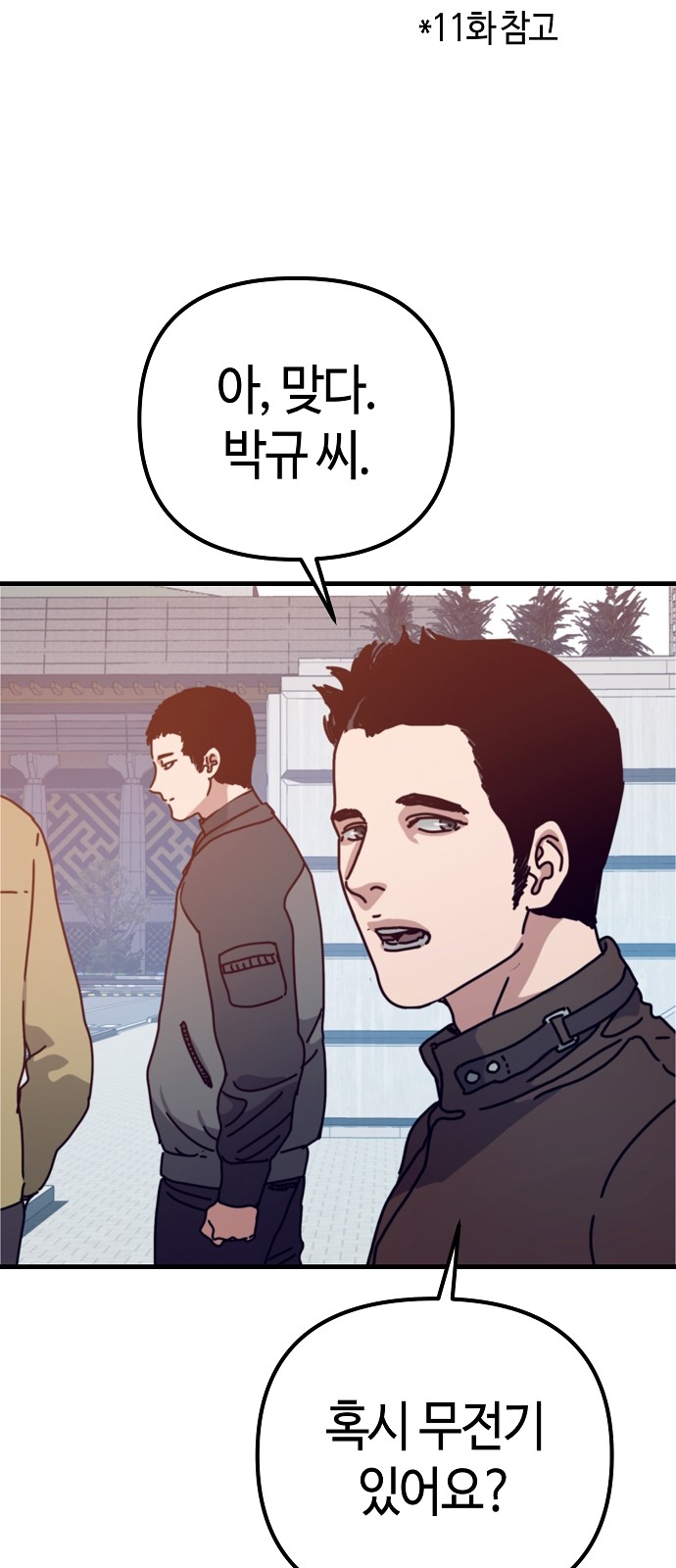 74 페이지